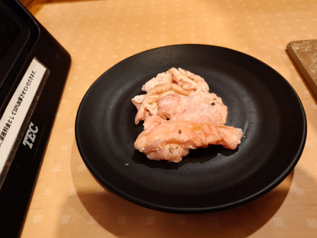 ホルモン