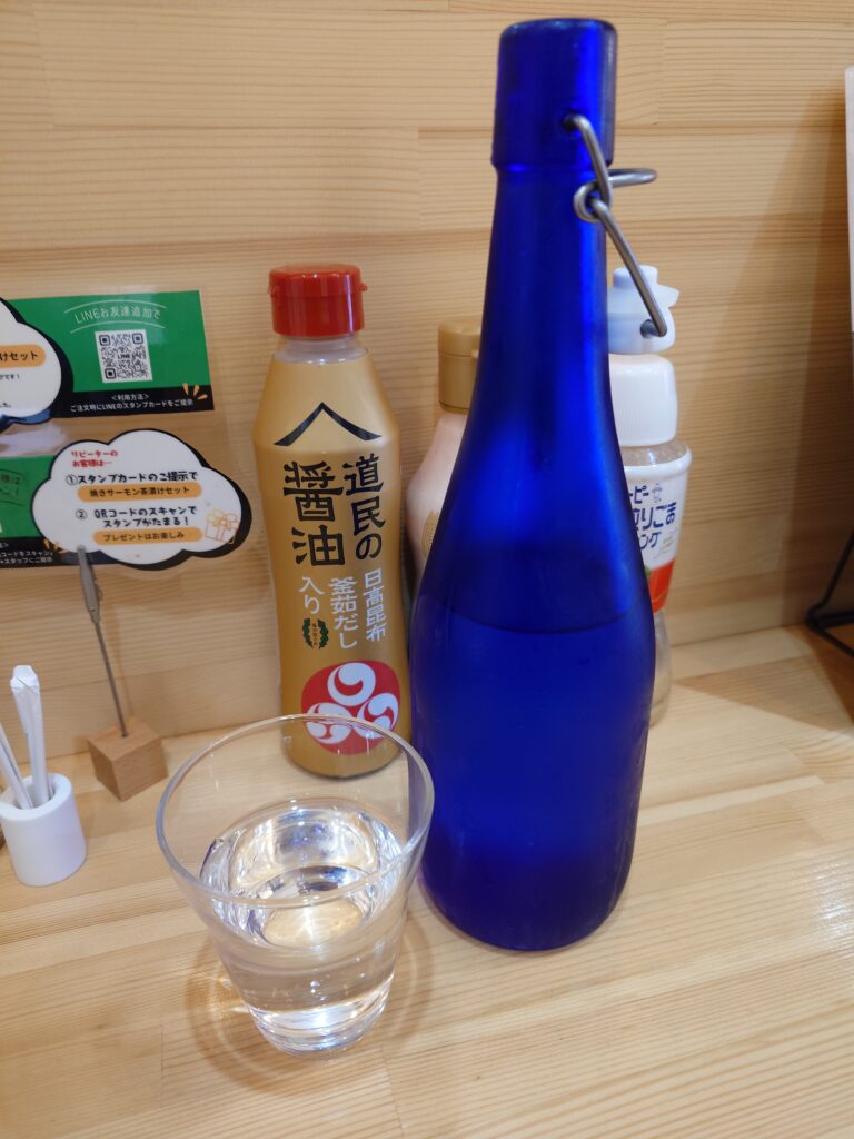 おしゃれなお冷