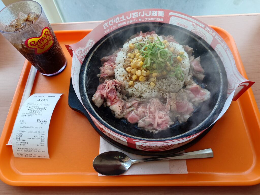 29%増量のビーフペッパーライス(お肉大盛・ライスM)