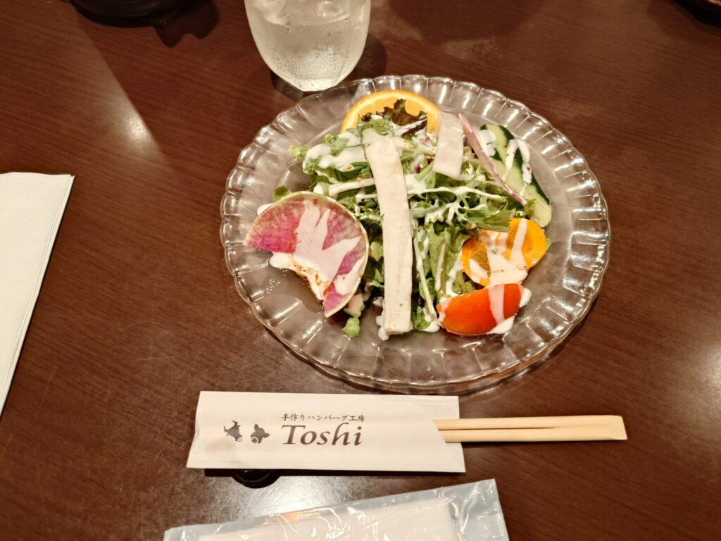 札幌市 中央区 狸小路 大通駅 大通公園 手作りハンバーグ工房Toshi サラダ