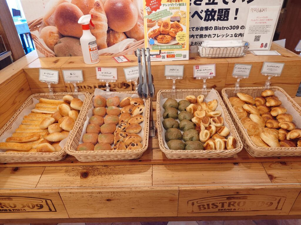 札幌市 東区 東区役所前駅 苗穂駅 アリオ札幌 BISTRO309 アリオ札幌店 パンコーナー①