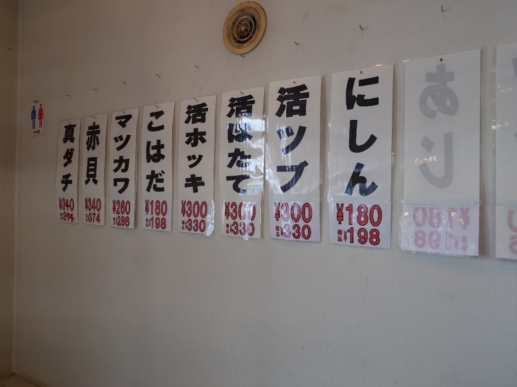 おすすめメニュー