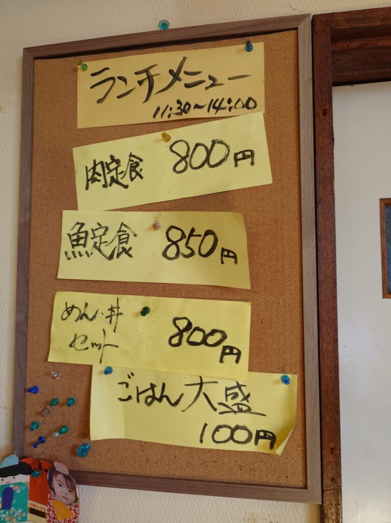 札幌市 中央区 苗穂駅 四季のどさんこ ランチメニュー