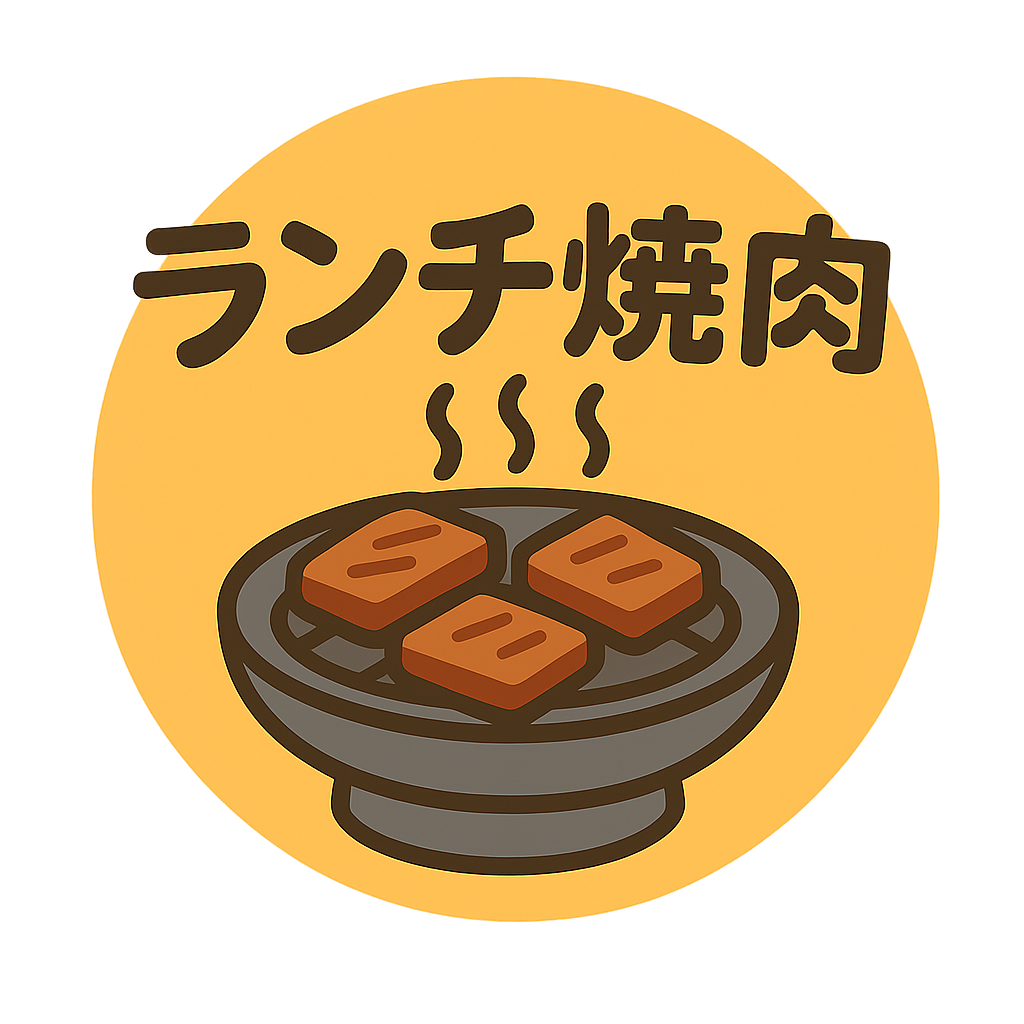 札幌のランチ焼肉おすすめ15選