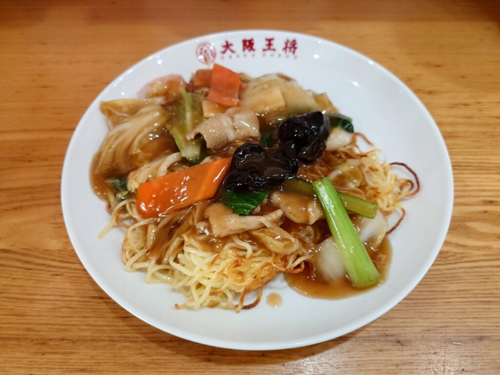 札幌市 東区 東区役所前駅 大阪王将 北９条店 五目あんかけ焼きそば