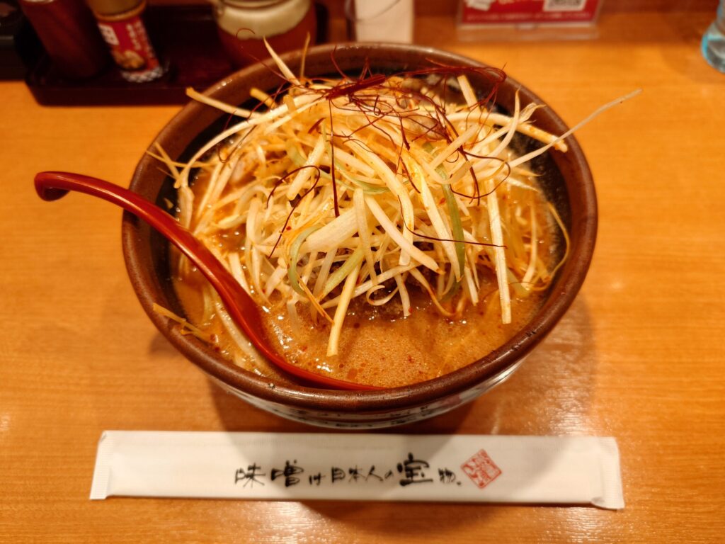 札幌市 東区 新道東駅 イオン札幌元町 麺場 田所商店 イオン札幌元町店 北海道味噌の辛味噌らーめん+炙りチャーシューと肉ネギ