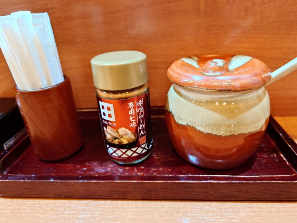 札幌市 東区 新道東駅 麺場 田所商店 イオン札幌元町店 
卓上調味料