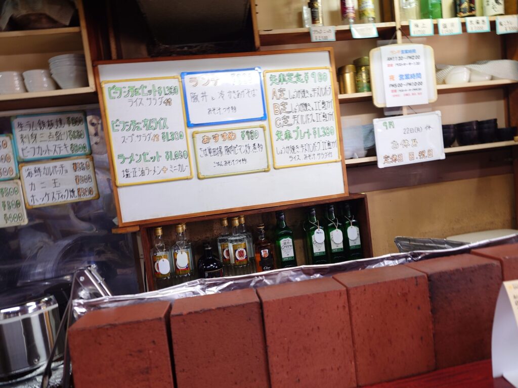 札幌市 東区 東区役所前駅 下町厨房 矢車 店内メニュー