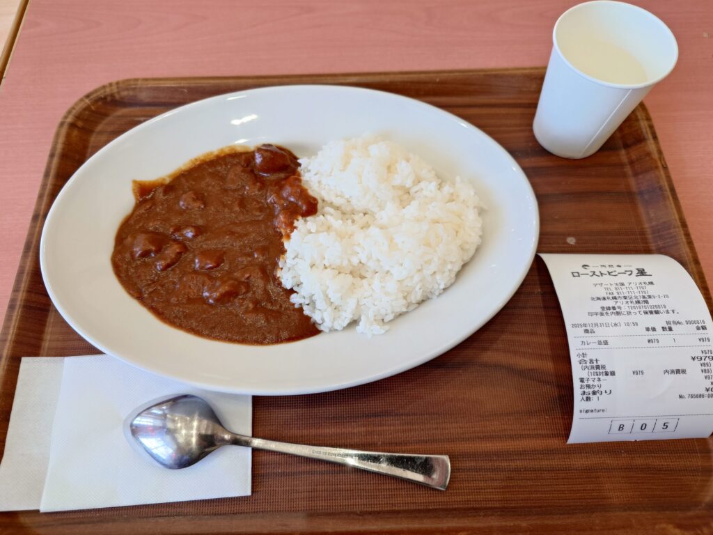 札幌市 東区 東区役所前 苗穂駅 ローストビーフ星 アリオ札幌 牛すじ煮込みカレー