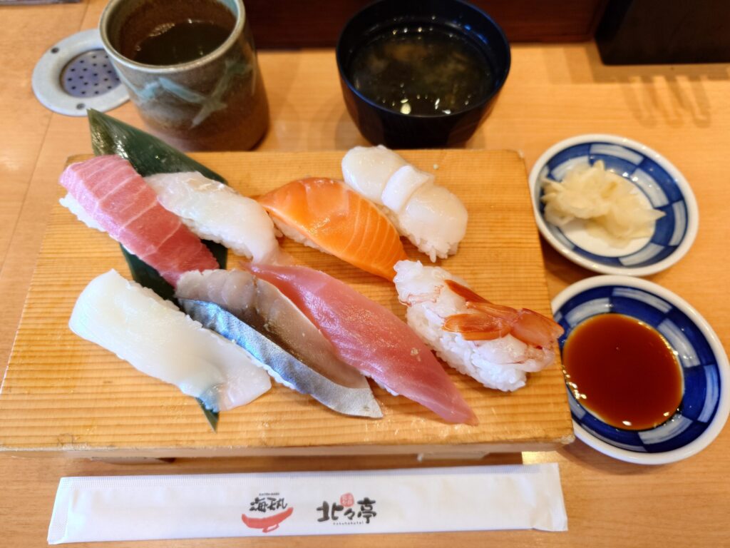 札幌市 東区 元町駅 海天丸 北23条店 あじわいランチ