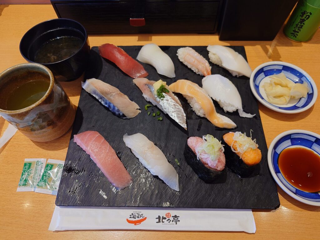 札幌市 東区 元町駅 海天丸 北23条店 イチオシ12貫ランチ