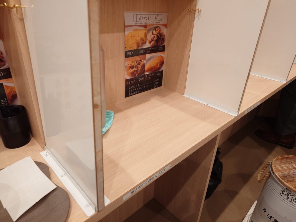 札幌市 中央区 札幌駅 アピア そば処つゆ カウンター席