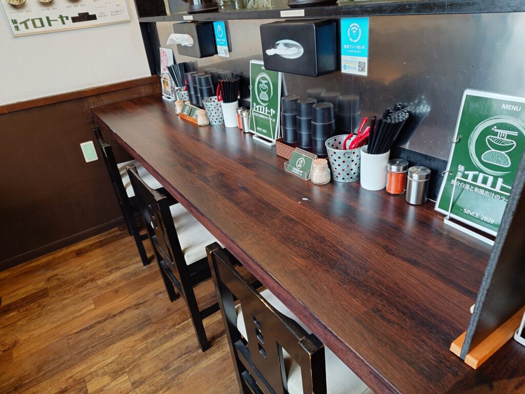 札幌市 東区 元町駅 宮の森・北24条通 麺屋イロトヤ カウンター席