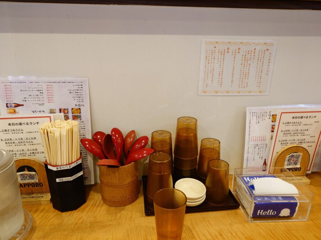 札幌市中央区 大通駅 大通エリアのうどんのそうまやのカウンター席