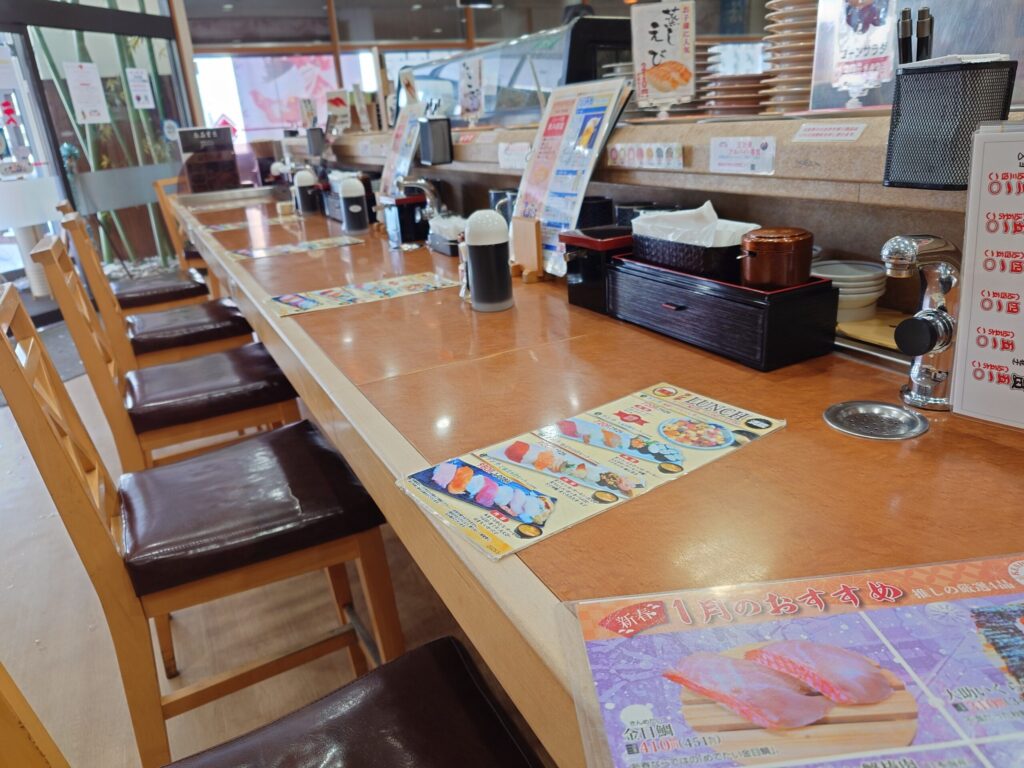 札幌市 白石区 白石駅 菊水元町 北13条・北郷通 回転寿司えりも岬 カウンター席