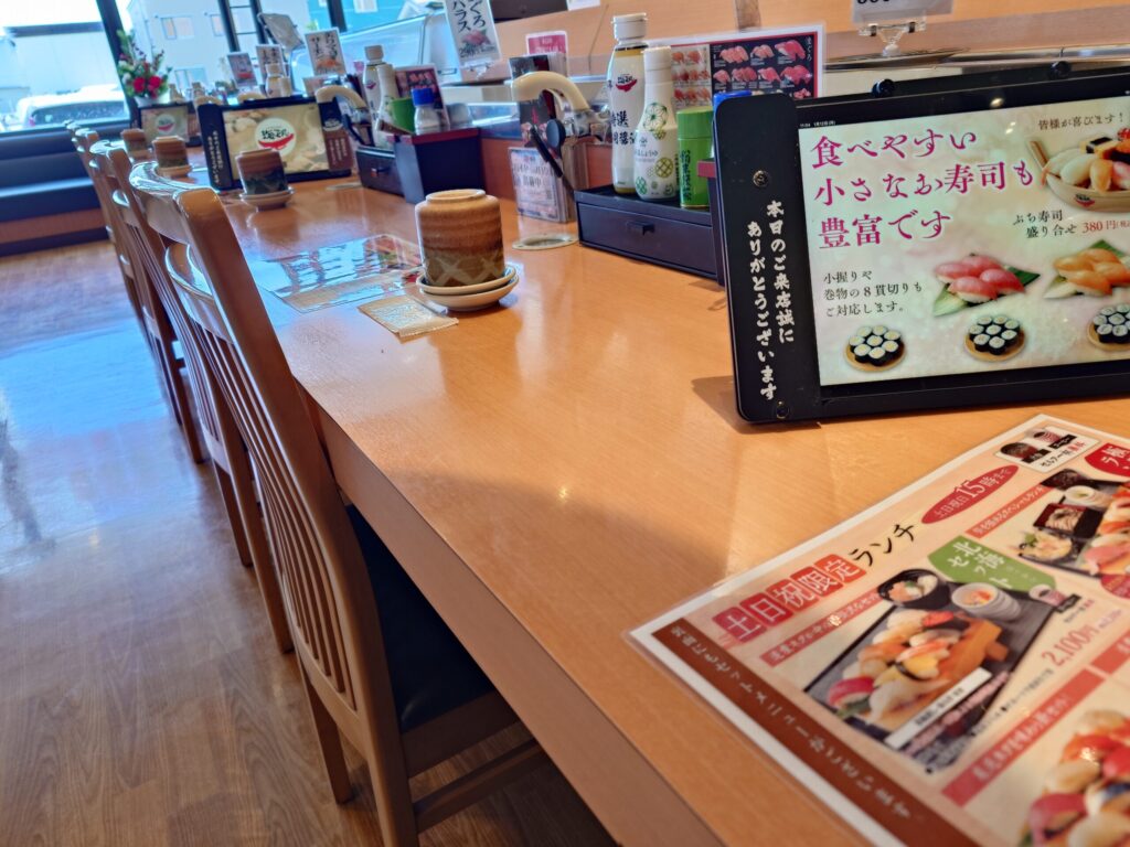 札幌市 東区 元町駅 海天丸 北23条店 カウンター席