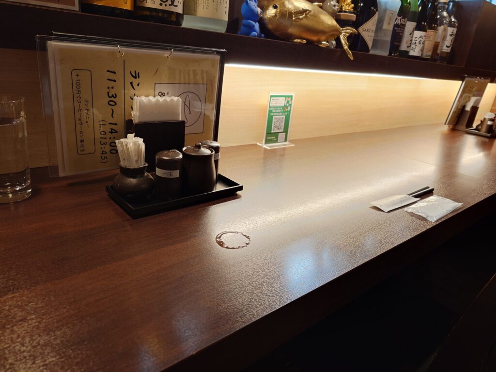 札幌市 北区 北34条駅 西5丁目・樽川通 ファミール札幌 海鮮居酒屋＆FISH カウンター席