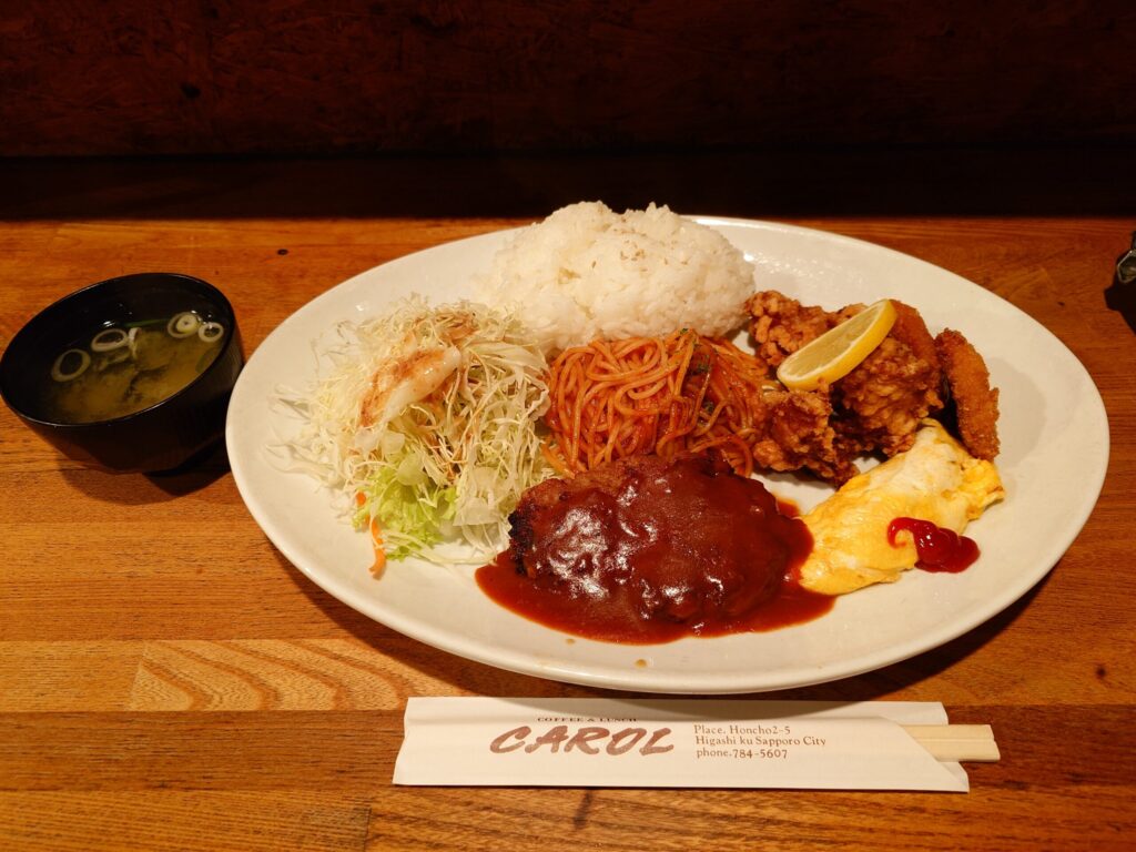 札幌市 東区 環状通東駅 本町 環状通 CAROL キャロル キャロル４