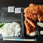 札幌市 東区 元町駅 お弁当 ポッポ亭 ミックスカツ弁当