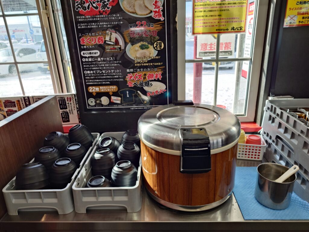 札幌市 東区 東雁来 札幌新道 雁来高架橋 東雁来魂心家 ライスコーナー