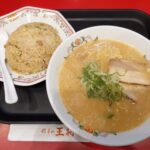札幌市 東区 東区役所前駅 アリオ札幌 餃子の王将 アリオ札幌店 ラーメンランチ（醤油豚骨ラーメン＋炒飯）