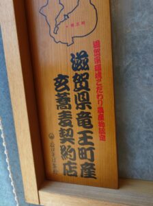 札幌市 北区 新琴似駅 新琴似6番通 手打ち蕎麦 香助 産地表示