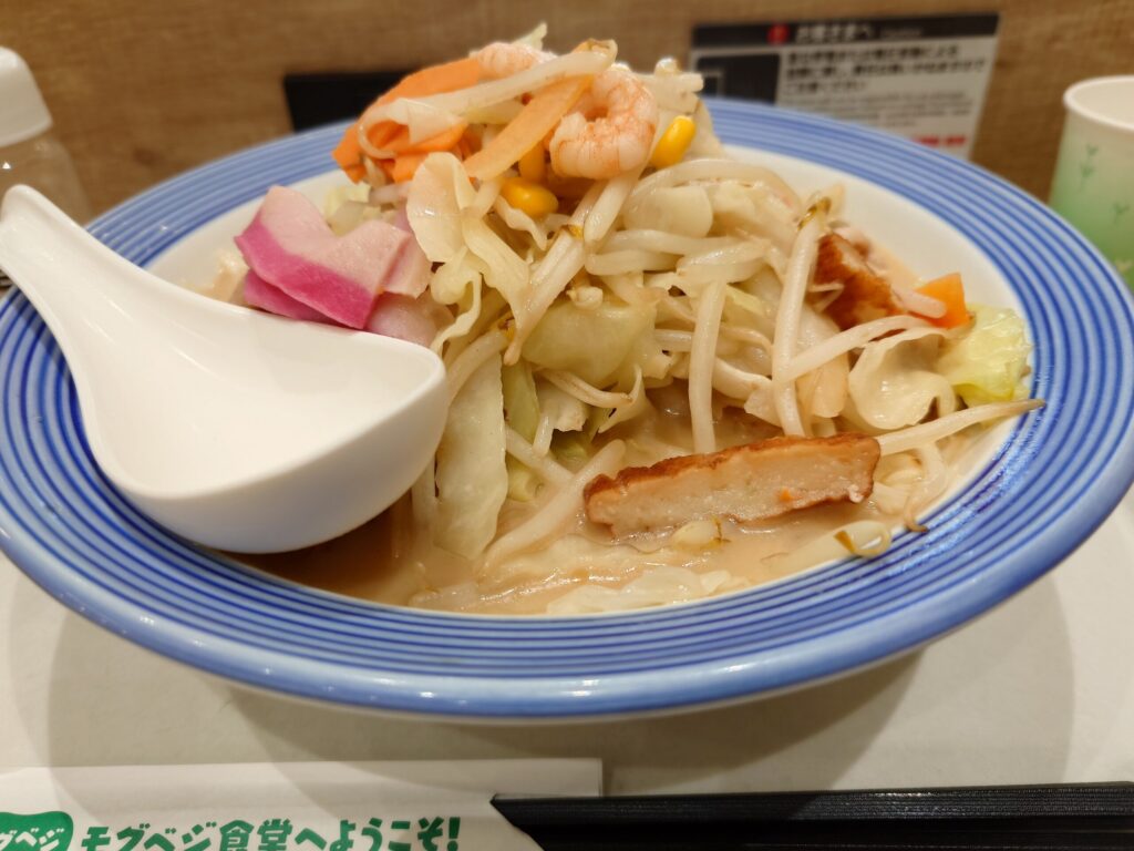札幌市 東区 東苗穂 イオン札幌苗穂店 リンガーハット イオンモール苗穂店 野菜たっぷりちゃんぽんあっぷ