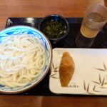 札幌市 東区 栄町駅 丘珠空港通 丸亀製麺 札幌栄町 釜揚げうどん(大)といなり