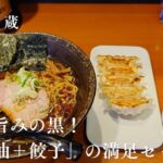 麺's 菜ヶ蔵のアイキャッチ