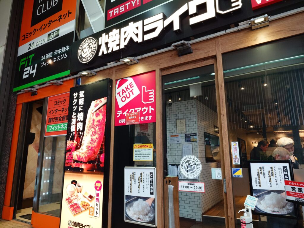 【焼肉ライク 札幌狸小路店】の外観