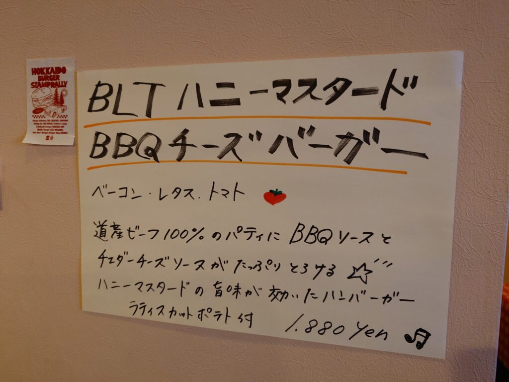 札幌市東区 新道東エリアにあるハンバーガー店【炭火焼きバーガーDARUMA9】のおすすめメニュー