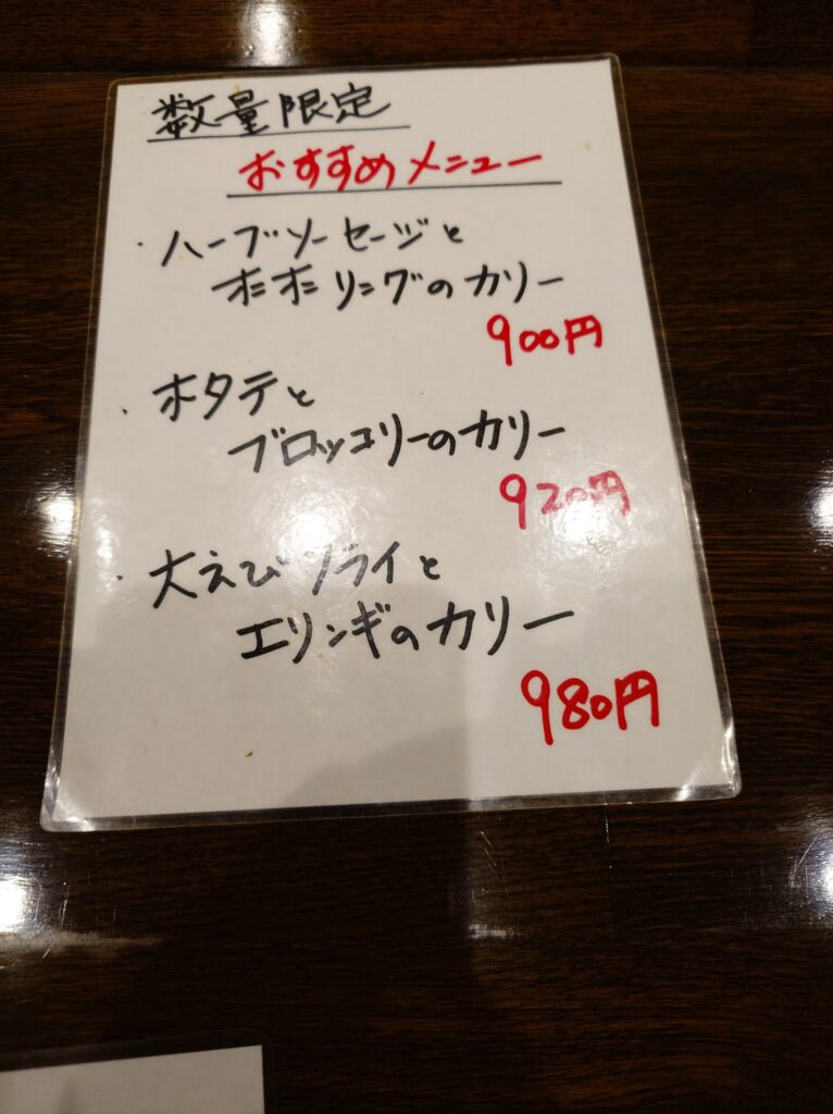 札幌市中央区 【カフェ・エッシャー】のおすすめメニュー