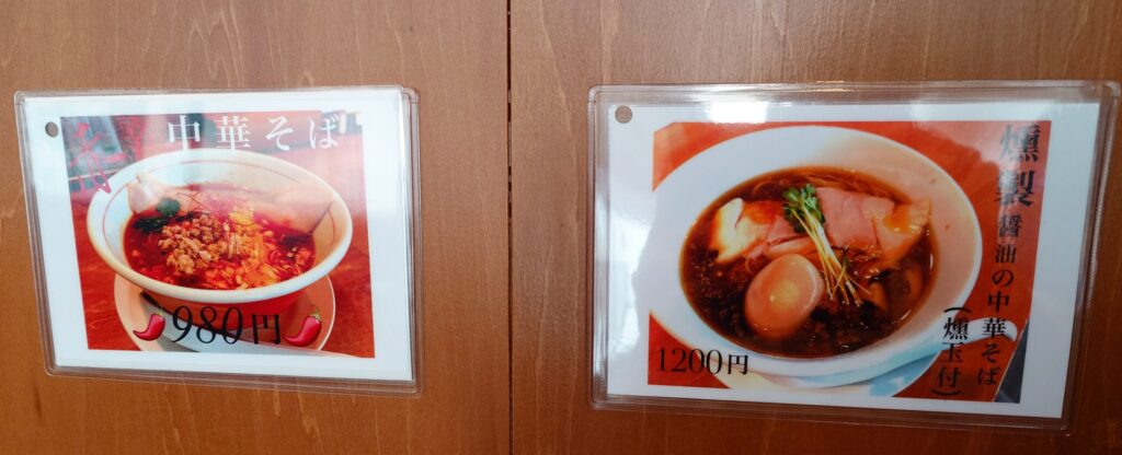 その他メニュー