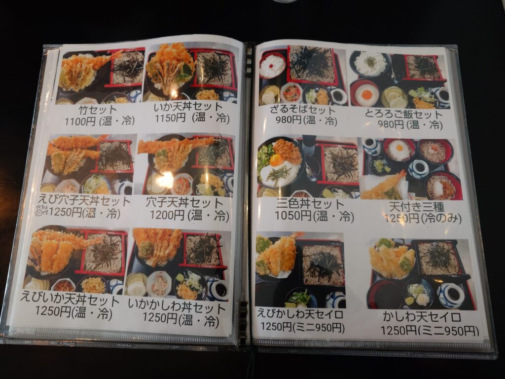 札幌市豊平区 学園前エリアにある【ごまそば あずみ】のメニュー②