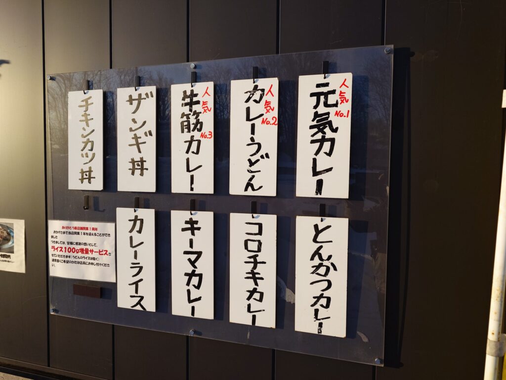 人気ランキング