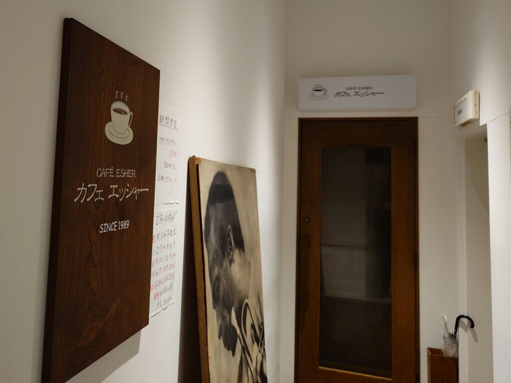 札幌市中央区 【カフェ・エッシャー】の外観