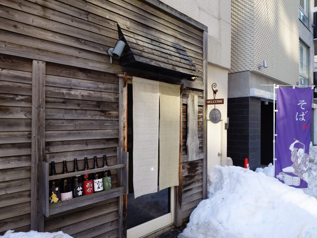 札幌市東区 斜め通りにある【蕎麦切り 春のすけ】の外観