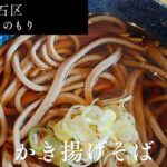 とわりのもりのアイキャッチ