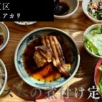 札幌市東区 東苗穂エリアにある【カフェアカリ/Cafe AKARI】ののアイキャッチ