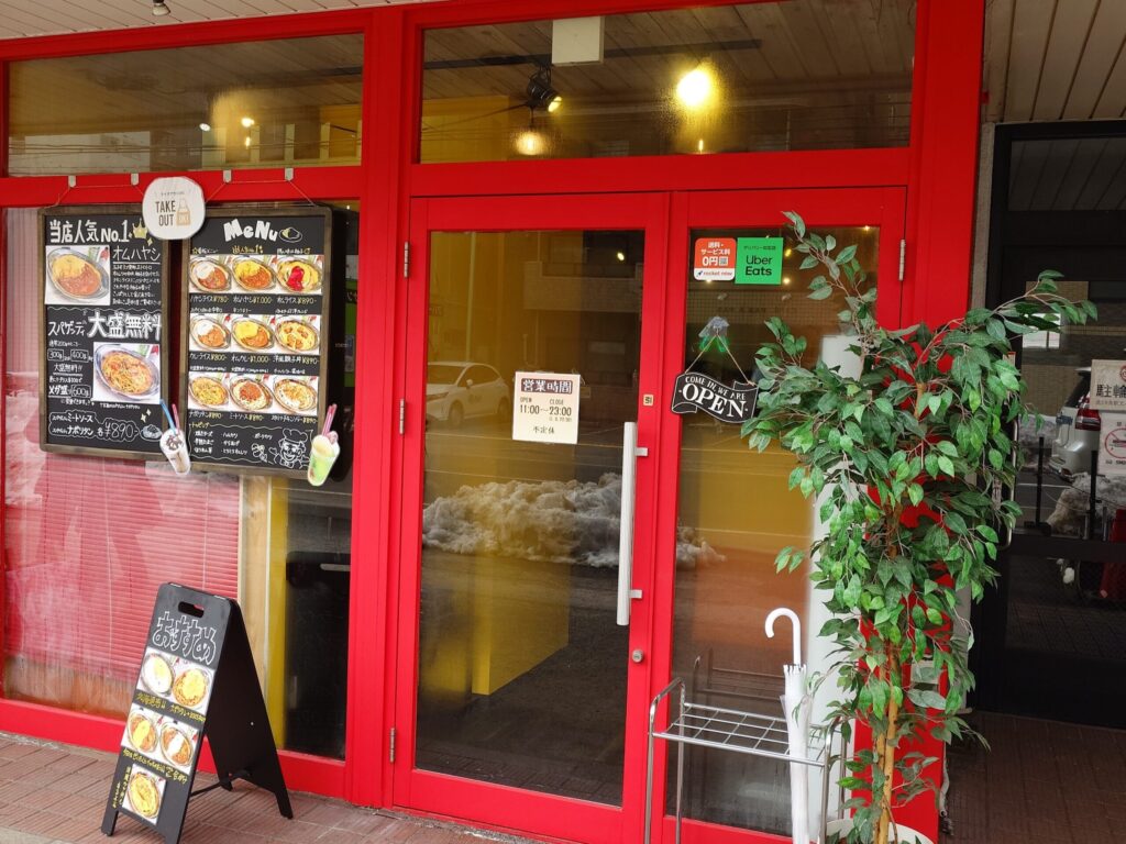 札幌市北区 北18条エリアにある2026年オープンの【懐古洋食 ハヤシ屋】の外観